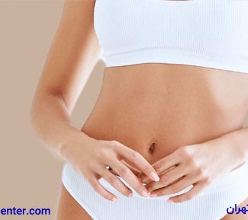 بهترین دکتر جراح ابدومینوپلاستی در ونک