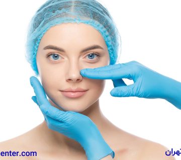 بهترین جراح بینی در ونک